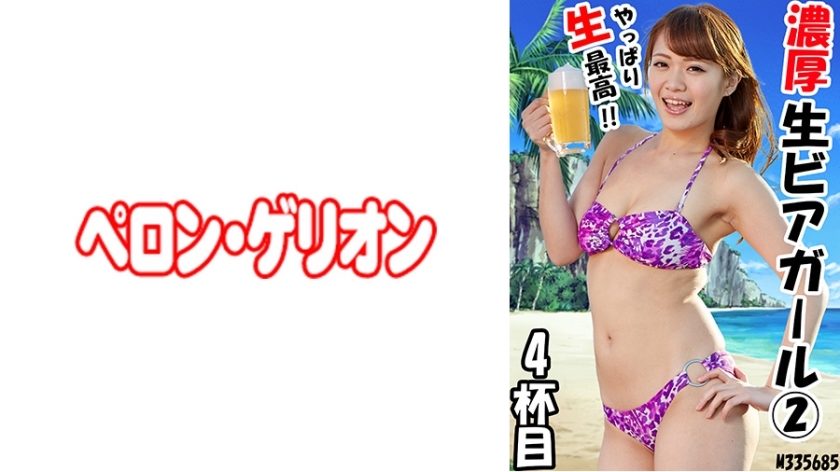 PRGO-204 เซ็นเซอร์ CENSORED