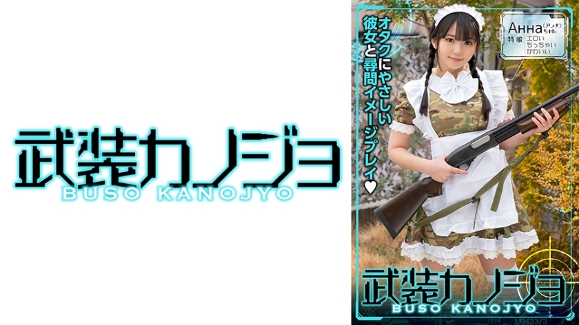 BSKJ-004 เซ็นเซอร์ CENSORED