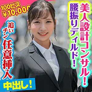 KING-065 Riko KING-065