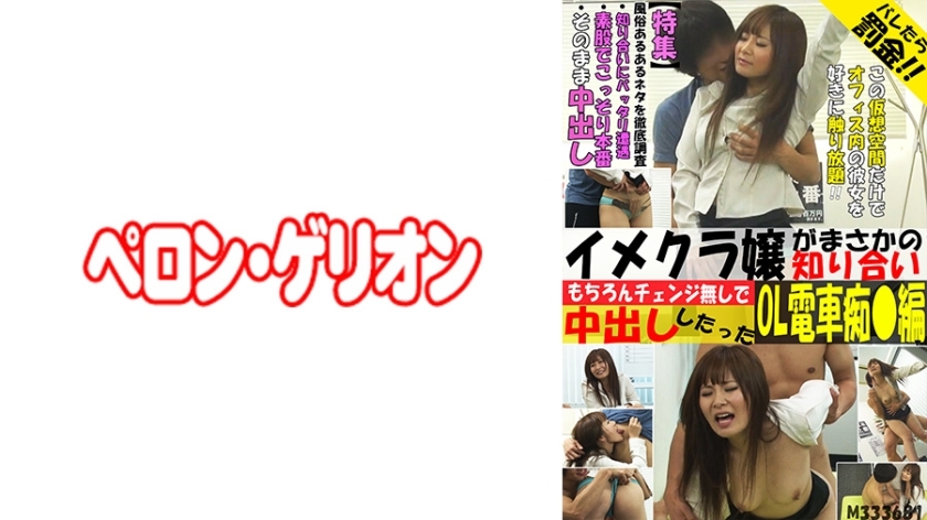 PRGO-092 เซ็นเซอร์ CENSORED