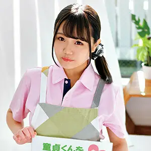 ORETD-924 Riho ORETD-924