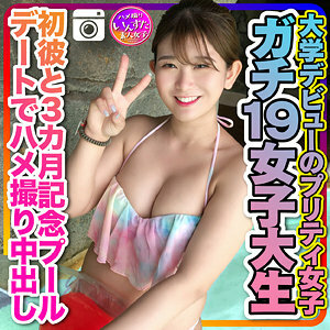 INSTC-259 เซ็นเซอร์ CENSORED