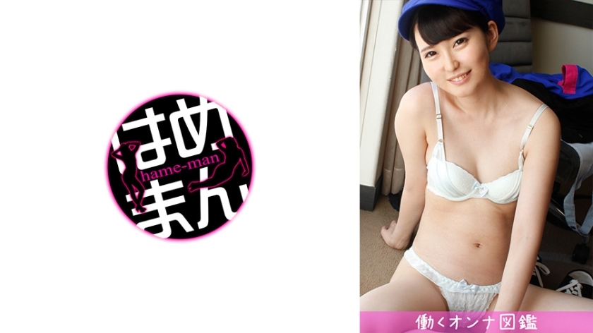 BYTCN-016 เซ็นเซอร์ CENSORED