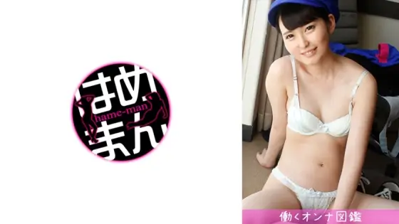 BYTCN-016 Is her whole body a clitoris? Super super super super sensitive skin JD Minori's libido is released in this SEX BYTCN-016