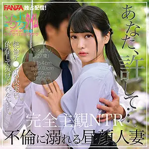ZOCT-059 Iroha ZOCT-059