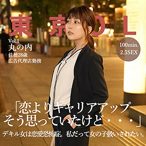 TKOL-001 Kaho TKOL-001