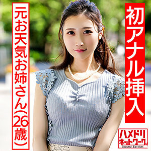 HMDN-433 เซ็นเซอร์ CENSORED