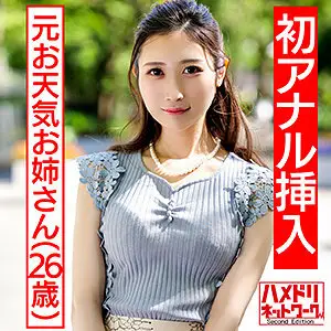HMDN-433 Tin 2 HMDN-433