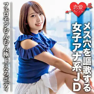 EROFC-065 Miki EROFC-065