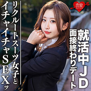 EROFC-076 เซ็นเซอร์ CENSORED