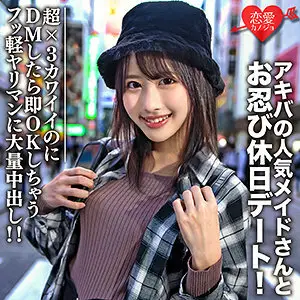 EROFC-073 Luna EROFC-073