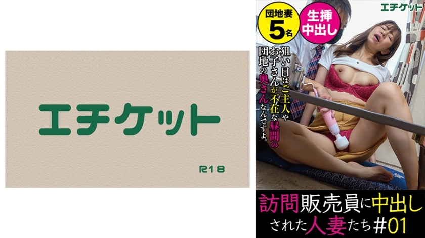 DHT-374 เซ็นเซอร์ CENSORED