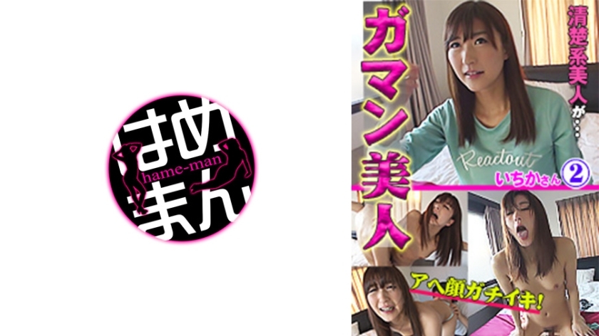 GAB-012 เซ็นเซอร์ CENSORED