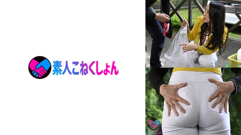 SRYA-080 เซ็นเซอร์ CENSORED
