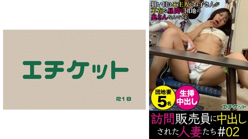 DHT-375 เซ็นเซอร์ CENSORED
