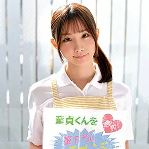 ORETD-925 Mel-san ORETD-925