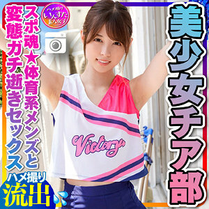 INSTC-264 เซ็นเซอร์ CENSORED