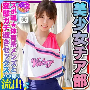 INSTC-264 Reina INSTC-264