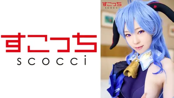 SCOH-080 [Creampie] Let a carefully selected beautiful girl cosplay and conceive my play! [● Rain] Arisa Takanashi SCOH-080