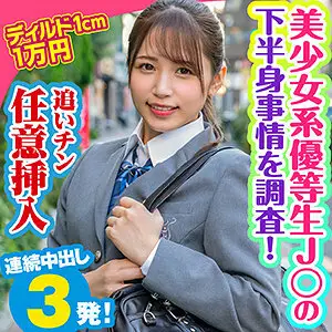 KING-061 Haruru KING-061
