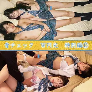 SHINKI-097 Blue 97-chan SHINKI-097