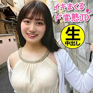 HGP-025 Mikuru HGP-025