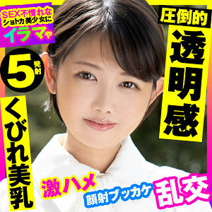 OPCYN-333 เซ็นเซอร์ CENSORED