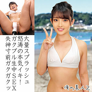 ORECO-166 เซ็นเซอร์ CENSORED