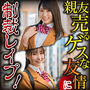 BIG-117 เซ็นเซอร์ CENSORED