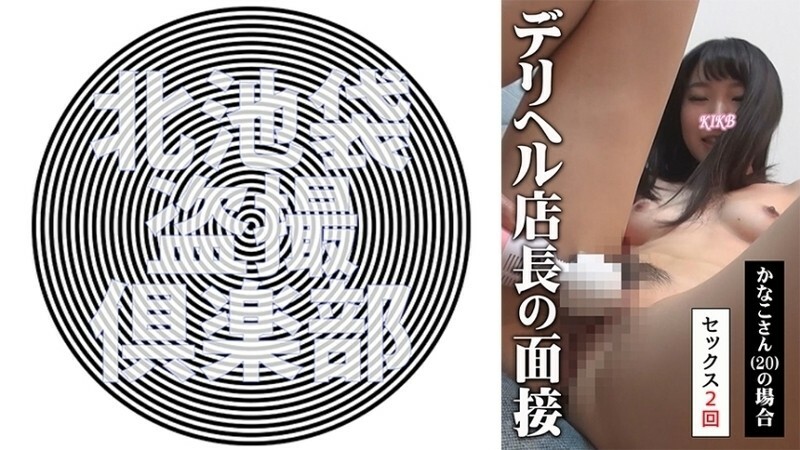 KITAIK-500 KITAIKE-500 Kanako KITAIK-500