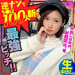 INSTC-279 sky INSTC-279