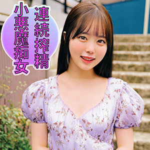 OREC-816 Asuka 2 OREC-816