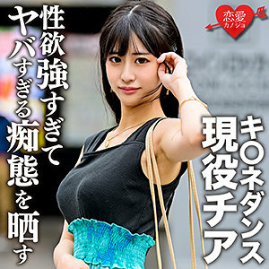 EROFC-140 เซ็นเซอร์ CENSORED