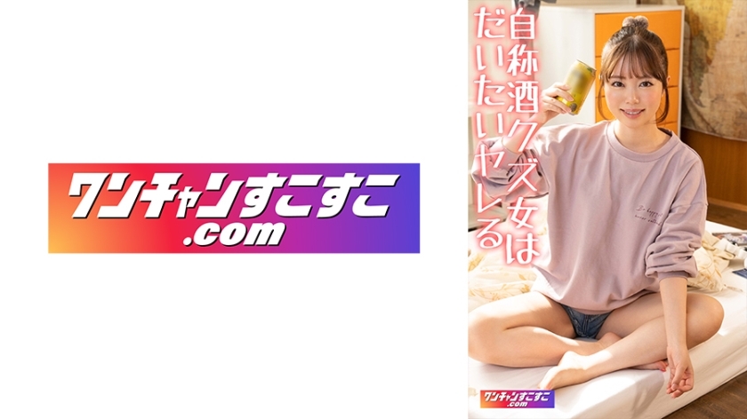 OCN-029 เซ็นเซอร์ CENSORED