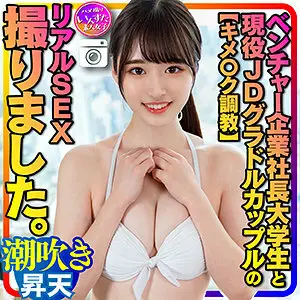 INSTC-311 violet INSTC-311