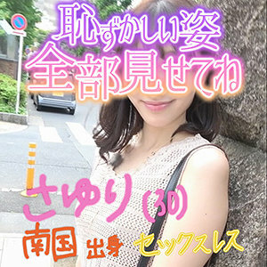 LADY-418 เซ็นเซอร์ CENSORED