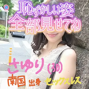 LADY-418 Miyu LADY-418