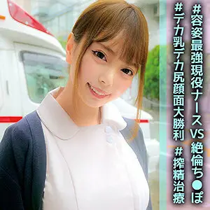 OREC-906 Ran-san OREC-906