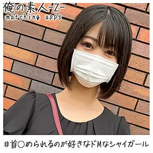 OREH-009 Yuno OREH-009