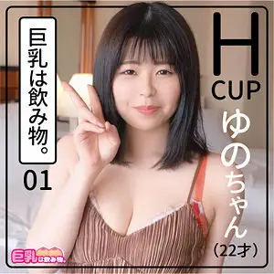 KHN-001 Yuno-chan KHN-001
