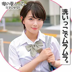 ORECO-181 Tsubasa-chan ORECO-181