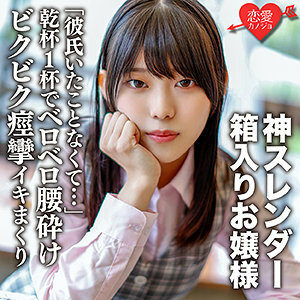 EROFC-104 เซ็นเซอร์ CENSORED