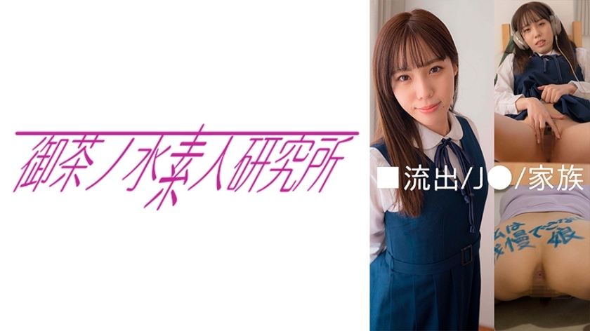 OCHA-125 เซ็นเซอร์ CENSORED
