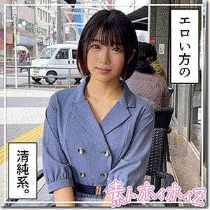 HOI-218 Natsu-chan HOI-218