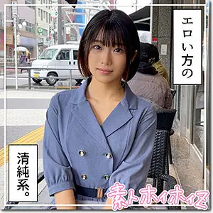 HOI-218 Natsu-chan HOI-218