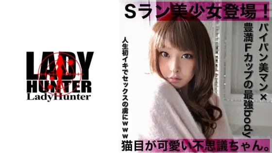 LADY-427 Miho LADY-427