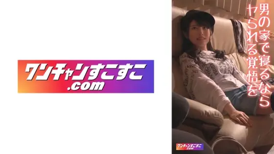 OCN-026 Shiorin OCN-026