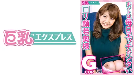 DHT-460 A young wife with a cute face who actually wants to have sex every day, Mayu, 25 years old DHT-460