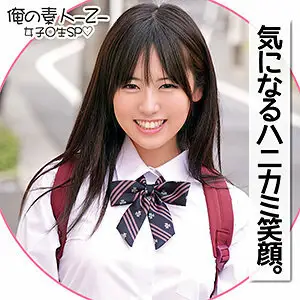 ORECO-180 Azusa-chan ORECO-180
