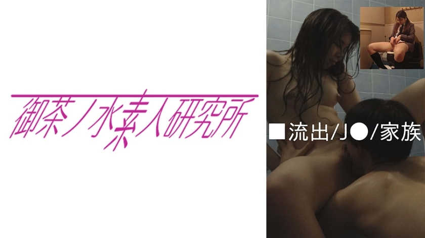 OCHA-126 เซ็นเซอร์ CENSORED